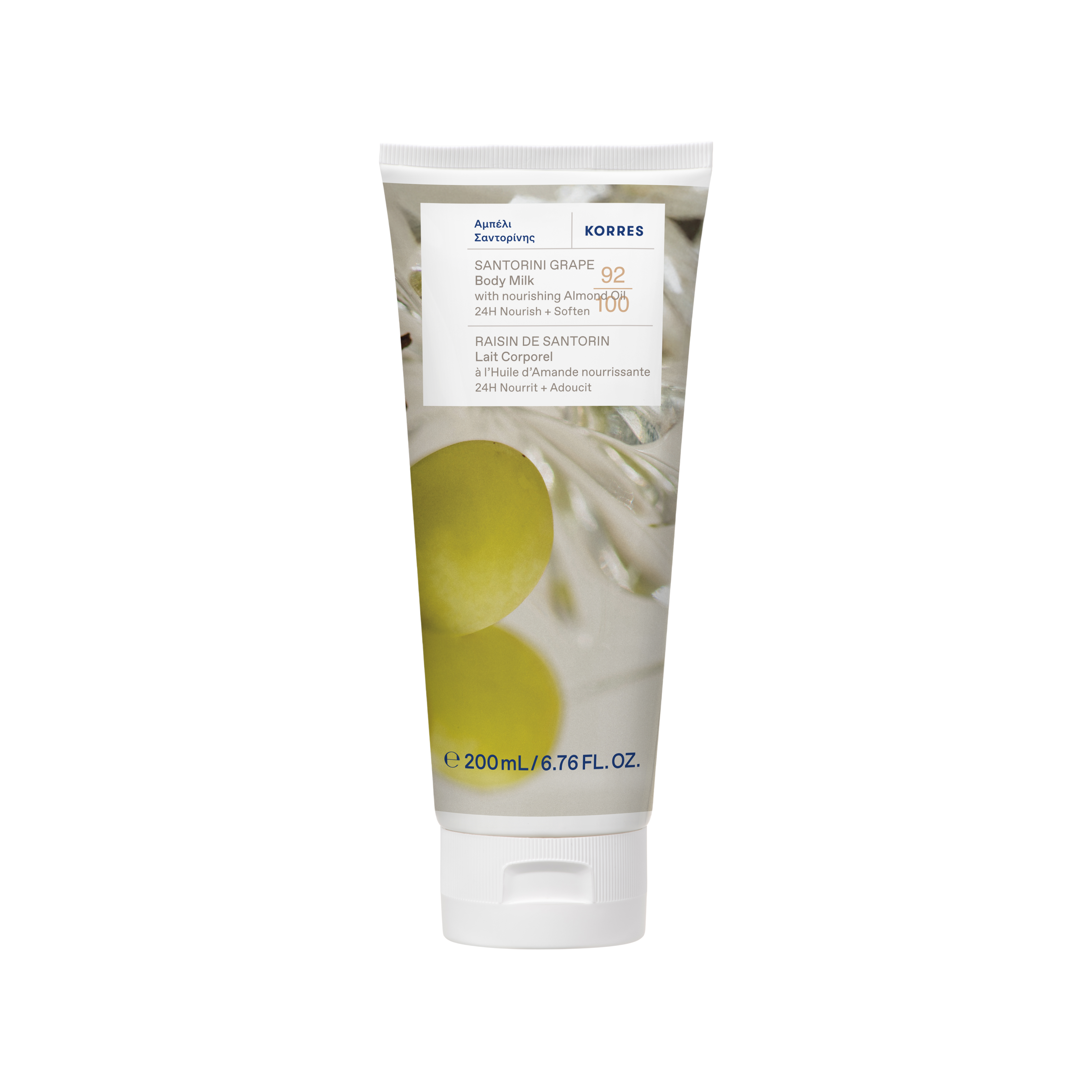 SANTORINI GRAPE GLÄTTENDE KÖRPERLOTION 200ml